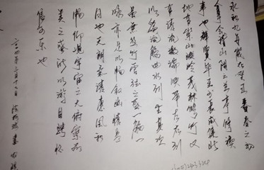 13农学2班陈柯燃作