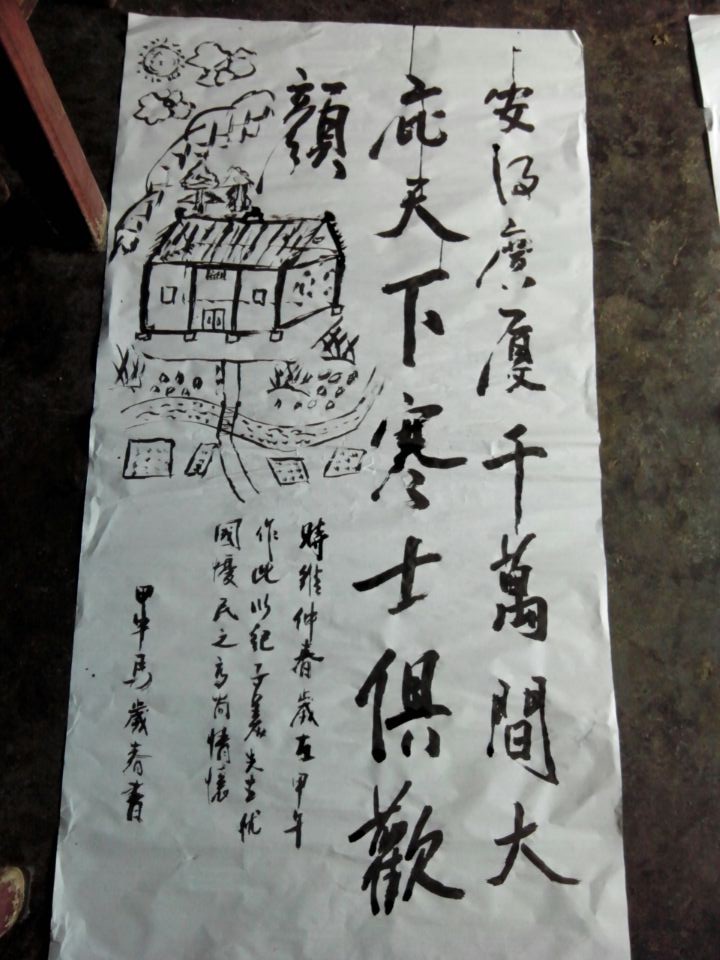 12级杨毅成作
