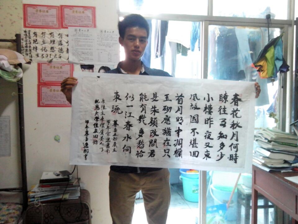 12级杨毅成作