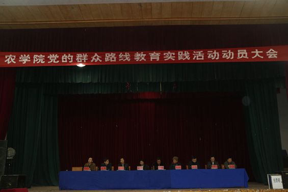 出席大会的领导